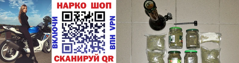 Купить наркоту Анива omg tor Каннабис Кокаин Меф мяу мяу ГАШИШ