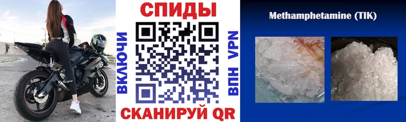 АМФЕТАМИН VHQ  Анива 