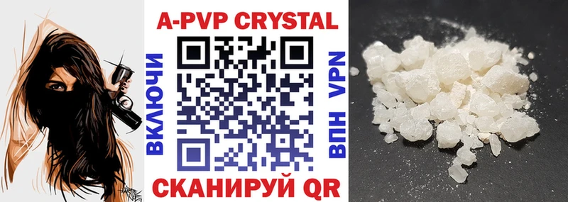 MEGA ссылки  дарнет шоп  Анива  APVP СК КРИС 