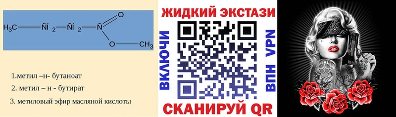 БУТИРАТ BDO 33%  Анива 