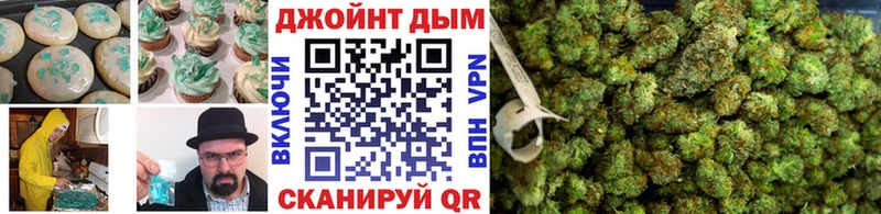 Еда ТГК марихуана как найти наркотики Анива