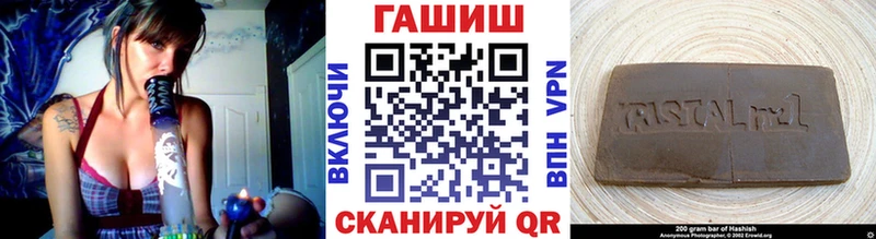 Гашиш Ice-O-Lator  Анива 