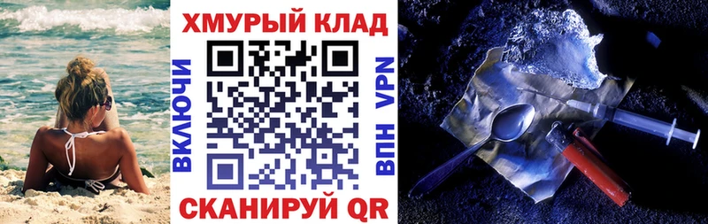 купить   Анива  ГЕРОИН Афган 