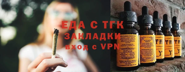 соль курить ск Алексеевка