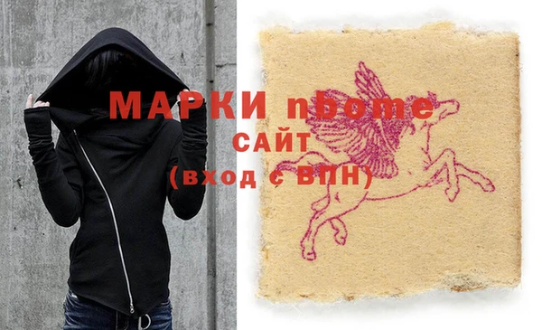 кокаин Алзамай