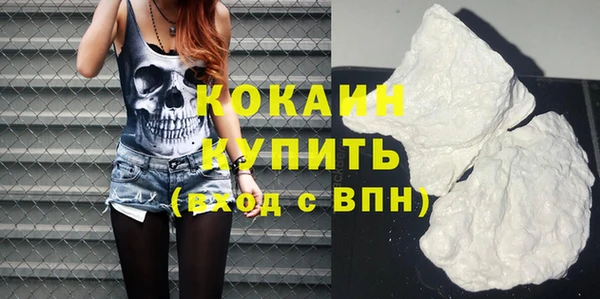 кокаин Алзамай