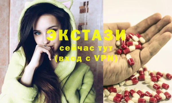 ECSTASY Алексин