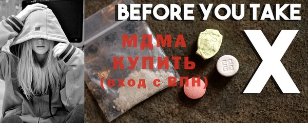 ECSTASY Алексин