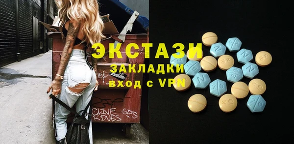 синтетический гашиш Семёнов