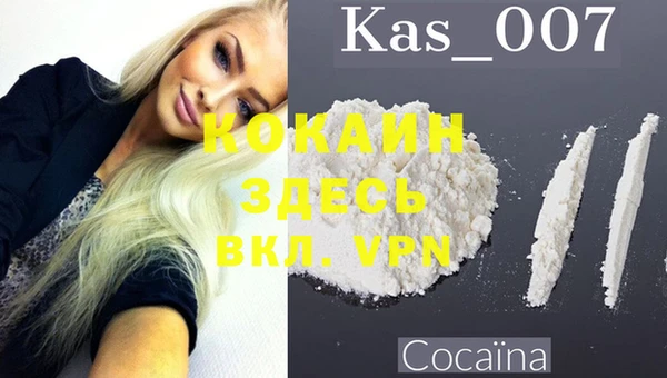 кокаин Алзамай
