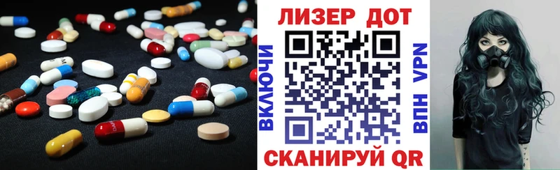 LSD-25 экстази ecstasy  Анива 