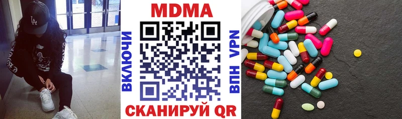 кракен   сколько стоит  Анива  MDMA crystal 