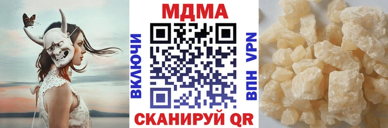 MDMA crystal Анива