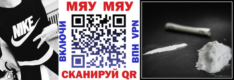 МЯУ-МЯУ мука  hydra как зайти  Анива  купить наркоту 