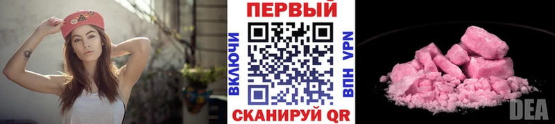 МЕТАМФЕТАМИН витя  Анива 